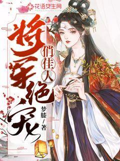 市政协党组(扩大)会议召开